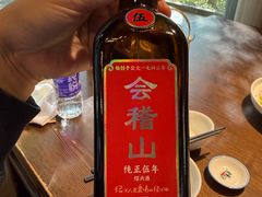 -绍兴老味道·非遗门店(银泰城店)