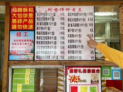 -阿吉仔(大元路店)