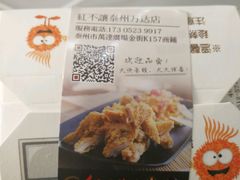 -暖食光·台式家庭餐厅·生日主题店(万达店)