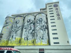 -云间粮仓