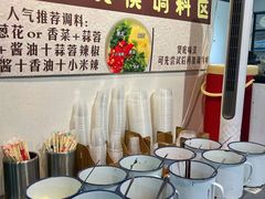 -包工仔·牛杂自助放题
