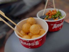 -黑色经典臭豆腐·湖南特产(太平街口店)