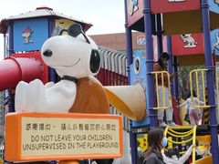 -新城市广场
