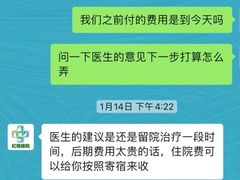 -雨林宠物医院 非犬猫异宠专科