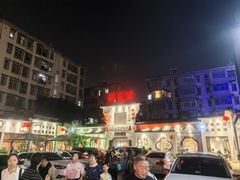 -野渡坡·极致湘菜·庭院餐厅(汉阳店)