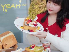 -崎本的店·专业酵种吐司(无锡万象汇店)