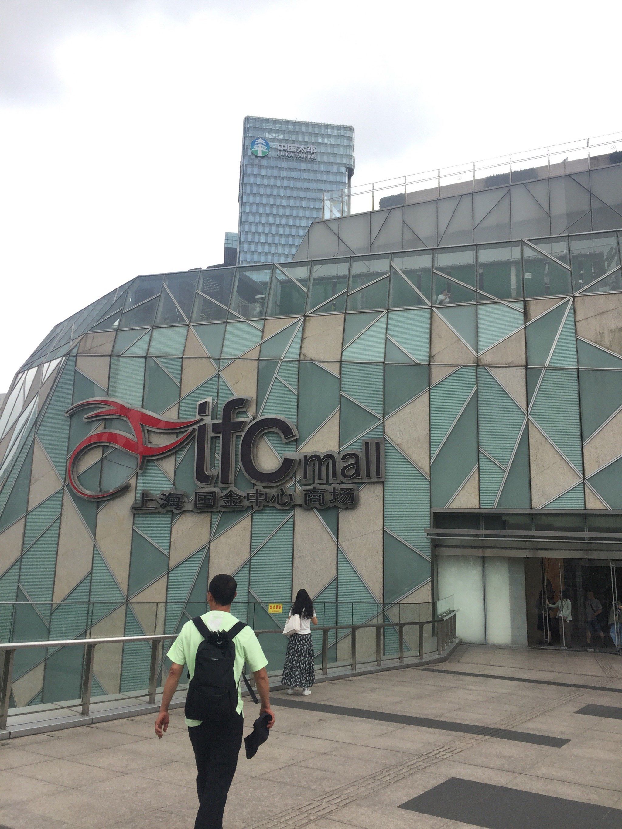 上海国金中心ifc