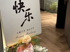 -同庆楼(华强吾悦广场店)