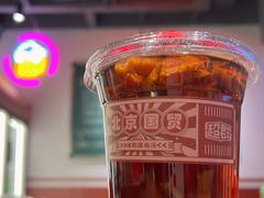 自制酸梅汤-歌乐人家·辣鸡酒馆(国贸店)