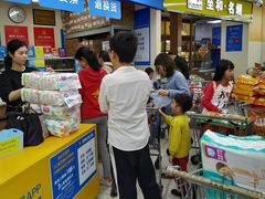 -沃尔玛购物广场(中山店)