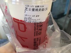 -沪上阿姨·精选茶饮(桃源友嘉购物广场店)