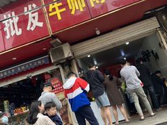 -牛师傅牛肉面(尚隆路店)