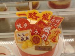 -GANSO元祖食品(信达蓝湖郡店)