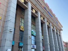 -旅投·国展购物广场