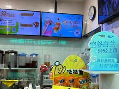 -CoCo都可(搜秀城店)