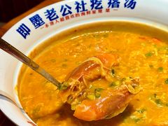 -即墨老公社·海肠捞饭大王(古城店)