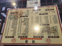 -河州春清真西北特色美食(虎踞路店)