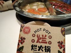 -朱氏胖子烂火锅(洪崖洞店)