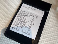 -铭家点心(秦岭路店)