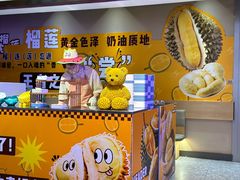 -海德温泉生活馆(朝阳大悦城店)