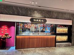 -紫阳海鲜楼·传承闽味(长乐路总店)
