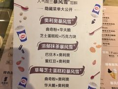 -DQ·蛋糕·冰淇淋(五角场万达店)