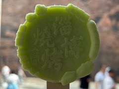 -齐文化博物馆
