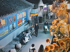 -Sirena海妖日咖夜酒