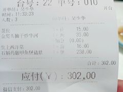 -清心鸡沙田乳鸽店·非遗传承(石溪店)