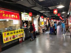 -星隆国际·芜湖小吃街
