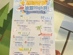 -宁波九龙湖开元度假村