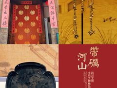-福建民俗博物馆