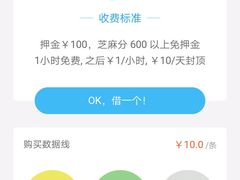 门口充电宝借用-哥老官重庆美蛙鱼头(西湖银泰十一哥店)