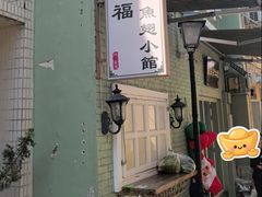 -添發碗仔翅美食