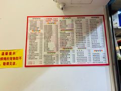 -芬芳甜品(体育东横街店)