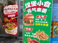 -同济大学-北苑食堂