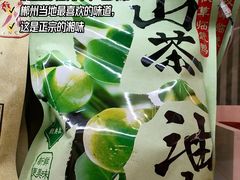 -郴州特产舜华临武鸭(郴州西站店)