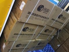 -安东易迷你自助仓储寄存仓库(顾戴路店)
