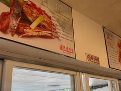 -汇兴源餐馆(小北路店)