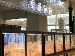 面包甜点陈列柜-喜茶(深圳福田星河COCO Park店)
