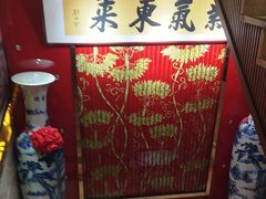 -盈春大饭店(千山路店)