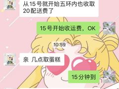 -CAKE BOSS蛋糕老板(公主坟凯德晶品店)