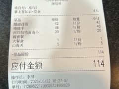 -九河居(荔湾路店)