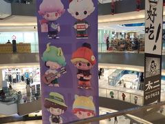 -宝龙城(杭州滨江店)