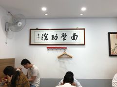 大堂-陈八两面家(华孚写字楼店)