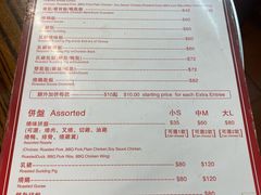 -灵记饭店(营地大街店)