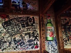 -包装马车·韩国料理·포장마차