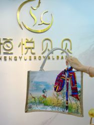 -恒悦贝贝月子会所(海珠店)
