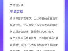 -新航道雅思托福·留学·考研培训(人民广场校区)