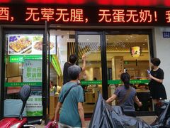 门面-素满香·素食自助餐(苏州·临顿路店)